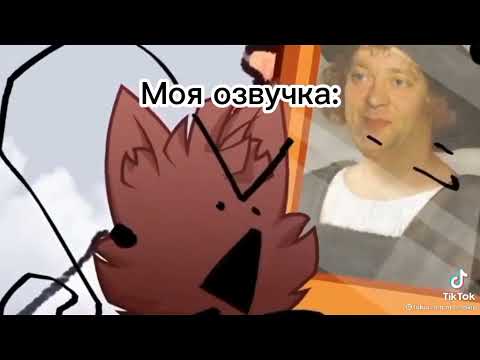 Видео: подборка из тик тока инмт #11