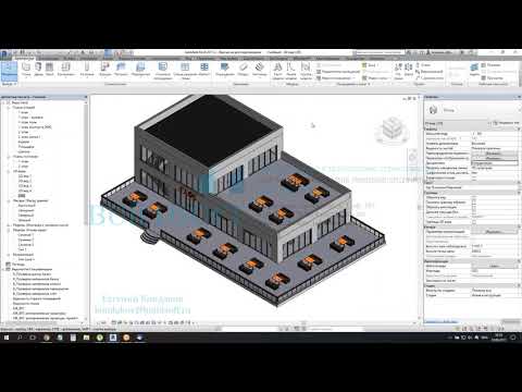 Видео: Проектирование монолитных железобетонных конструкций в Autodesk Revit
