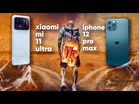 Видео: Я Налево🔥 Xiaomi Mi 11 Ultra vs iphone 12 pro max. Офигеть!!!