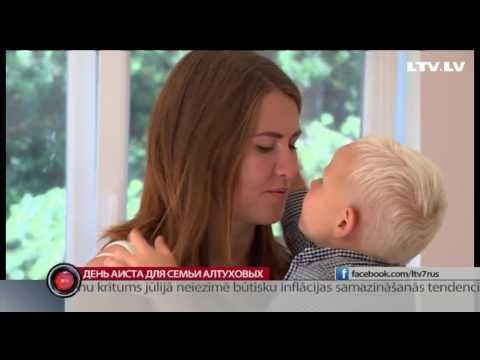 Видео: День Аиста для семьи Алтуховых