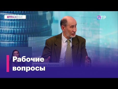 Видео: Работодатели открывают новые вакансии, и это здорово. Но какие зарплаты?