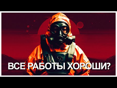 Видео: ВСЯ ИСТОРИЯ И ЛОР LETHAL COMPANY