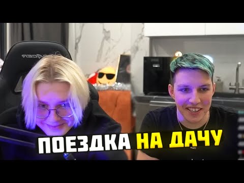 Видео: МАЗЕЛЛОВ РАССКАЗЫВАЕТ ПРО ПРОЕЗДКУ НА ДАЧУ