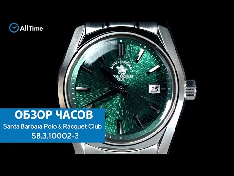 Видео: Обзор часов Santa Barbara Polo & Racquet Club SB.3.10002-3. Наручные часы. AllTime