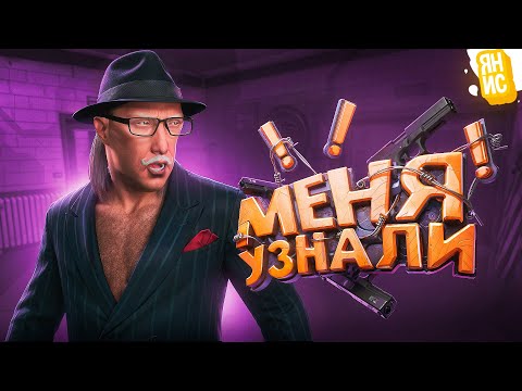 Видео: МОЯ ПОСЛЕДНЯЯ ПОДСТАВА! МЕНЯ СТАЛИ УЗНАВАТЬ И МЕШАТЬ (так же итоги суда) в ГТА 5 РП