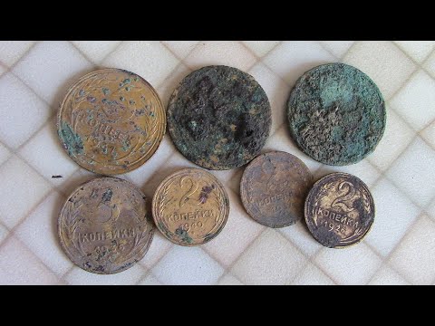 Видео: Чистка монет СССР из Алюминиевой бронзы