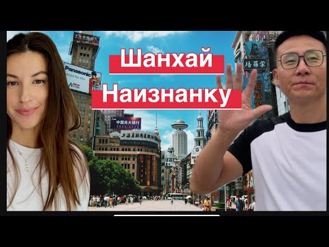 Видео: Попытка побега из Китая 🇨🇳 мужа - китайца никуда не пускают 🫂 #китай #china