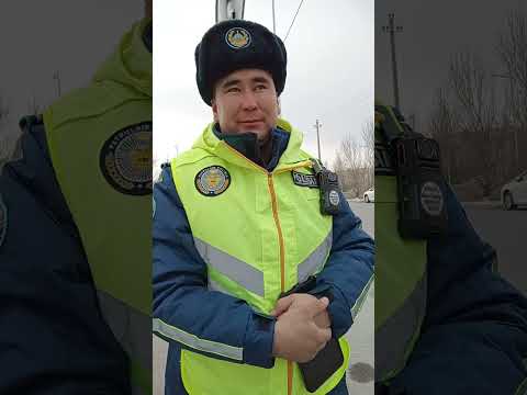 Видео: Қызылорда. Жол патрульдік полициясының қызметтік автокөлігінің "ЖАРҚЫЛДАУЫҚ ШАМЫ", жанып тұру керек!