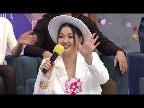 Видео: ӘМИНА СҰЛУДЫҢ ТАҢДАУЫ - ТАҢАТ! Сезім Бағы! 12.11.25