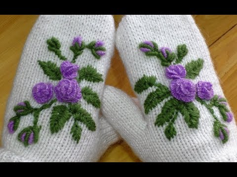 Видео: Вышиваем варежки. Просто и быстро!//We embroider mittens. Simple and fast!