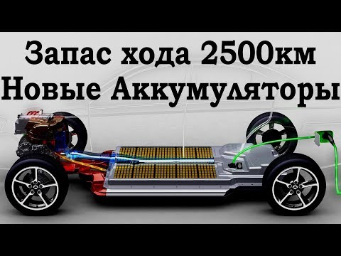 Видео: ПО ФАКТУ: ПОЧЕМУ ЭЛЕКТРОМОБИЛИ ЗАХВАТЯТ МИР? 2000+км на одном заряде!