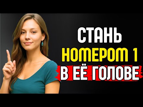 Видео: ТАКОЙ ТИП МУЖЧИНЫ — НОМЕР 1 В ГОЛОВЕ ЛЮБОЙ ЖЕНЩИНЫ | СТОИЦИЗМ