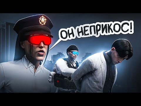 Видео: НАКАЗАЛ НЕПРИКОСА ЗА ЕГО ГЛУПОСТЬ И ДОВЕЛ ДЕВУШКУ ДО ИСТЕРИКИ В GTA 5 RP