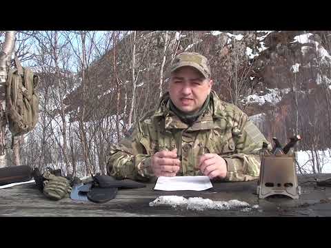 Видео: Концепция паранга Сопка