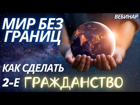 Видео: Почему роды в Бразилии — лучшая инвестиция? Сравниваем роды в Бразилии, США, Мексике, Аргентине Чили