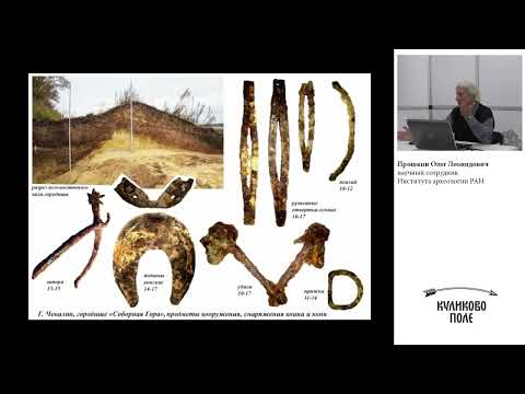 Видео: Городище Чекалина – средневекового Лихвина. Часть 2