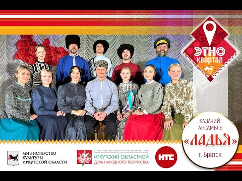 Видео: 008_ 30.11.2023_ Этноквартал_ Ладья (г. Братск)