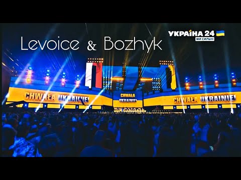 Видео: LeVoice & Oleksandr Bozhyk - Мальви (Malvy) live concert Poland Warszawa