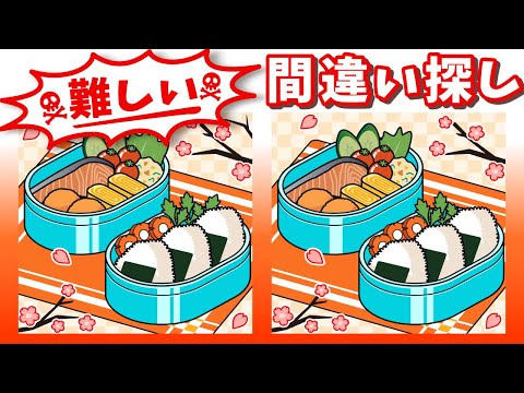 Видео: ◤◢◤◢Найди отличия◤◢◤◢IQ 130, если вы найдете их все !