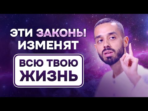 Видео: Как научиться ТОТАЛЬНО быть ЗДЕСЬ и СЕЙЧАС. Анар Дримс