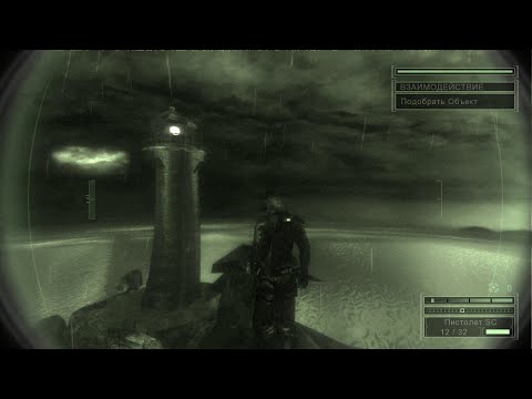 Видео: Маяк Пунто Бланко, на окраине Талара, Перу. Splinter Cell: Chaos Theory #1