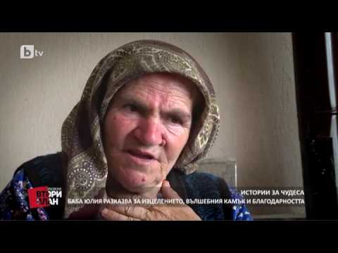 Видео: Карбовски "Втори План": Проект: Рекет (част 2)