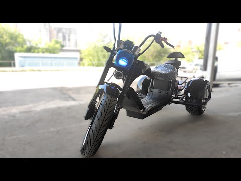 Видео: Электроскутер трехколесный Trike Chopper Premium 6000W