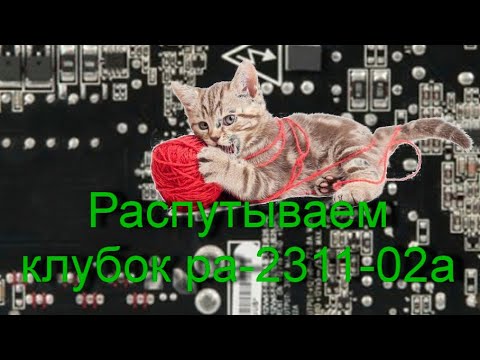 Видео: Увлекательный ремонт блока питания Apple iMac A1312 27" ADP310W (pa-2311-02a).