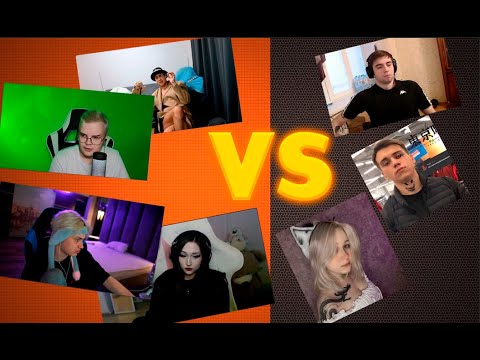 Видео: ШПАНА VS KISHKI squad / Новый конфликт /Глеб vs Некоглай