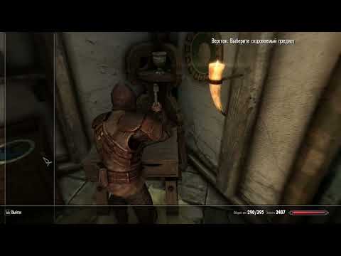Видео: The Elder Scrolls Skyrim  Прохождение #9
