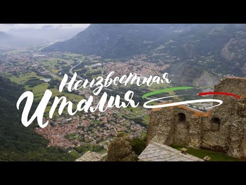 Видео: Архитектурный шедевр Павоне Канавезе. «Неизвестная Италия»