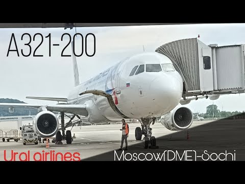 Видео: полет Москва-Сочи на а321-200 уральскими авиалиниями ✈️✈️✈️