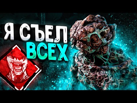 Видео: Выжившие не ЖДАЛИ ЭТОГО Демогоргон Dead by Daylight