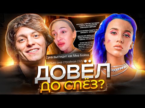 Видео: БУДА ДОВЁЛ БОЙКУ ДО СЛЁЗ! ЧТО СЛУЧИЛОСЬ? / КАМБЭК МОРГЕНА / ЛИТВИН НА ДВИЖЕНИЯХ