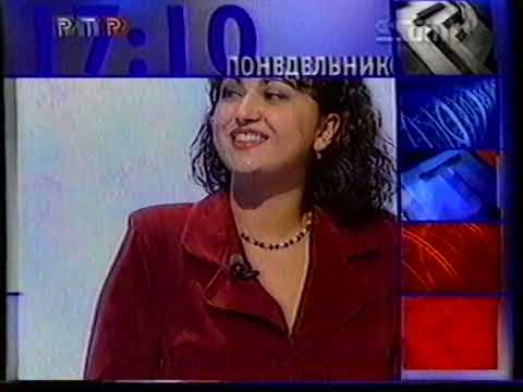 Видео: Анонсы и реклама на РТР и ТВ6 - (6.03.1999)