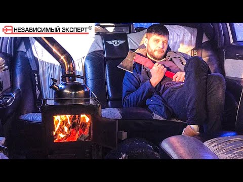 Видео: Bentley, а внутри буржуйка. Пробная топка!