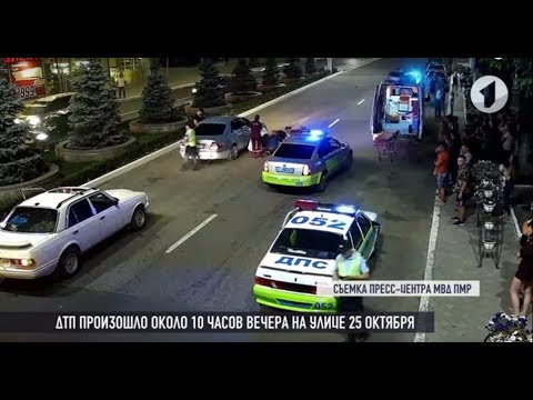 Видео: Опасные гонки в Тирасполе и трагедия на дороге