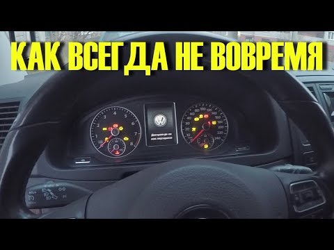 Видео: ПОСЛЕ ЭТОГО ТЫ БУДЕШЬ ЗНАТЬ ПОЧЕМУ ГЛОХНЕТ АВТО НА ХОДУ