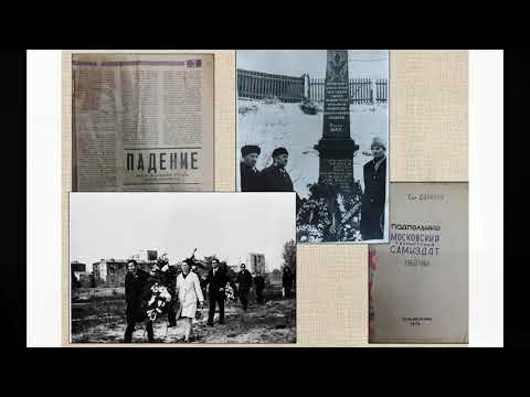 Видео: Зеленина Г. Советские евреи и власть: полемика об эмиграции №2