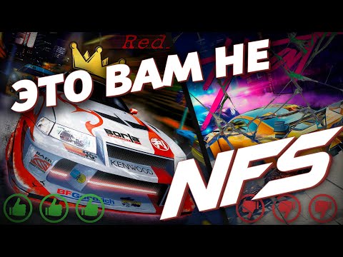Видео: STREET LEGAL RACING, или же NFS UNDERGROUND на МАКСИМАЛКАХ