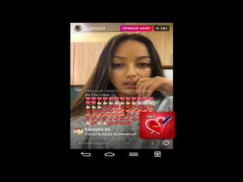 Видео: Мэри Кулешова прямой эфир 26 10 2017 дом 2 новости 2017