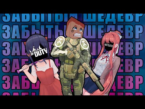 Видео: Наследие Battelfield выглядит так | ОБЗОР BattleBit Remastered