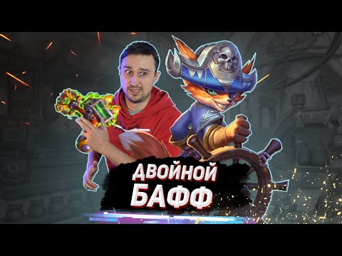 Видео: НОВЫЕ ВОЗМОЖНОСТИ ВОР РОГИ - Сборка после баффа | Раздор в Тропиках | Hearthstone