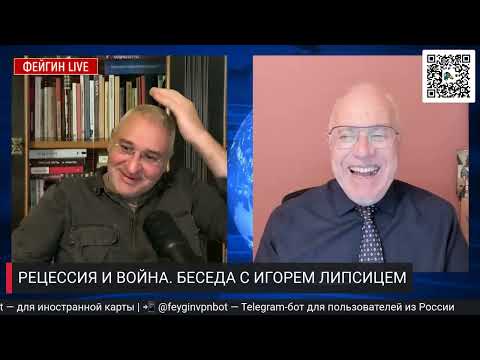 Видео: ЛИПСИЦ: ИНТЕРВЬЮ МАРКУ ФЕЙГИНУ 29.10.2025