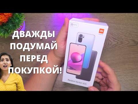 Видео: Подробный обзор Xiaomi Redmi Note 10s спустя 3 месяца ► ВСЕ плюсы и минусы, стоит ли покупать Сяоми?