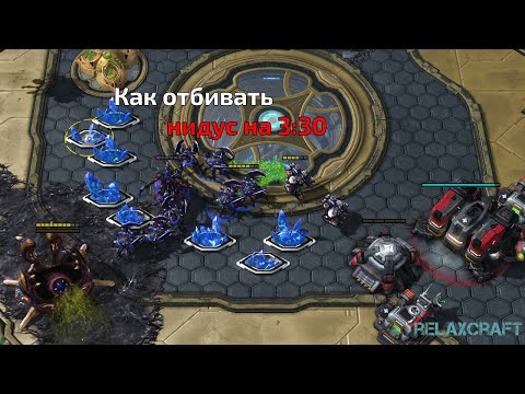Видео: Жесточайший чиз от зерга вторую игру подряд