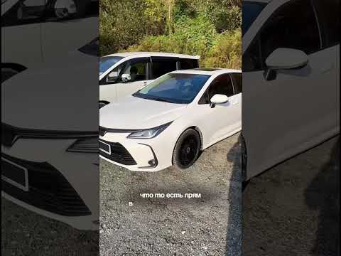 Видео: TOYOTA COROLLA. ИЗ КИТАЯ. ЛЕВЫЙ РУЛЬ — САМЫЙ ПОКУПАЕМЫЙ СЕДАН ДЛЯ НАШИХ КЛИЕНТОВ! 🇨🇳👍🏻