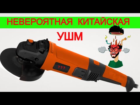 Видео: ✔️ ТОП Болгарка Как Makita GA7020  ушм |Tekhmann TAG 182200 | какую болгарку выбрать