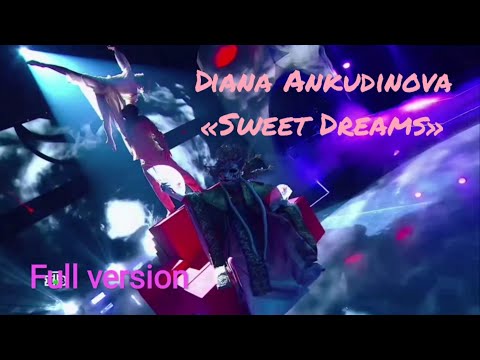 Видео: Diana Ankudinova (Диана Анкудинова) - Ermine «Sweet dreams» masked singer show, ep.8 full version