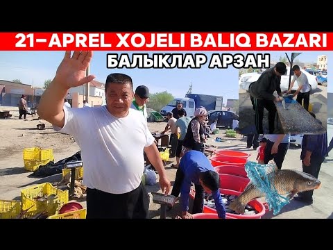 Видео: 21-АПРЕЛЬ ХОЖЕЛИ БАЛЫК БАЗАР САЗАН МАЙБАС ПЕСТРЫЙ АКБАЛЫК БАЛЫКЛАР АРЗАН БАХАДА